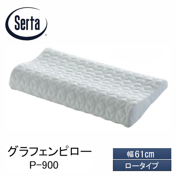 サータ 枕の人気商品・通販・価格比較 - 価格.com
