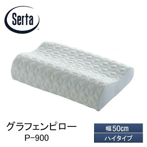 T[^ OtFs[ P-900 50cm nC^Cv   ܂ }N Jo[ ᔽ W50 HI Serta 傫 Ch lbNs[ y   Â bV eZ h[xbh 