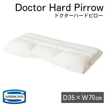 楽天市場】シモンズ ドクターハードの通販