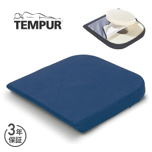 [�X�^���v�ōő�3,000�~OFF!] �e���s���[�� TEMPUR �h�[�i�c�N�b�V���� ���K�i �ᔽ���N�b�V���� 3�N�ԕۏ؏��t ���N�b�V���� ���z�c �������� ���蔲�� ���O���\ �Y��P�A �� ��p��