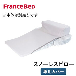 [ő400~OFFN[|zz] Xm[Xs[ pJo[ ܂Jo[ Jo[ tXxbh { Xm[Xs[p n |GXe R hL EHbVu