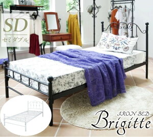 お姫様ベッド セミダブルベッド おしゃれ 女の子 シンデレラ 姫系 ホワイト ブラック 白 黒 かわいい エレガント アイアン フレーム 脚付き メッシュ 通気性 BSK-905 SD SDS ブルジット スチール