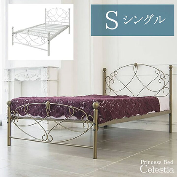 楽天市場】BSK-906S お姫様ベッド シングルベッド おしゃれ 女の子  