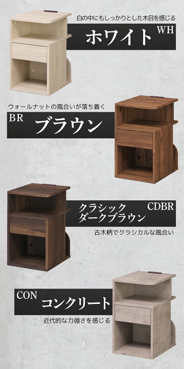 楽天市場】[最大400円OFFクーポン配布中] 背面収納付 サイドテーブル  