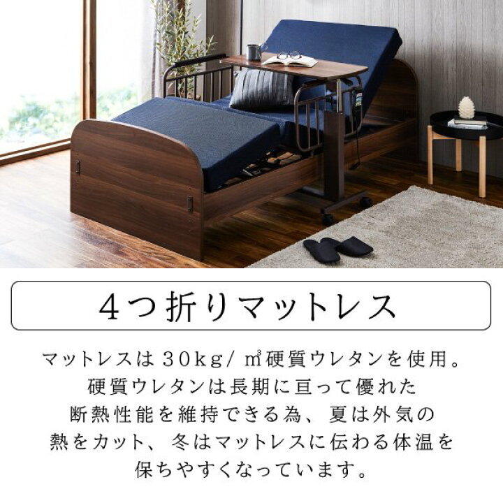 211【未使用】介護用ベッド 折りたたみ 2モーター電動 シングルベッド