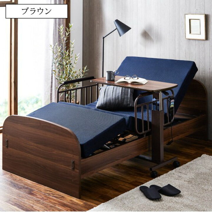 好評完売御礼【高級(介護が楽?)☆上下移動＋背もたれ移動】画像の 