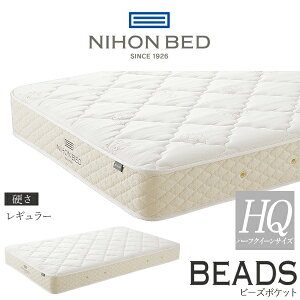 yJݒutz{xbh }bgX r[Y|Pbg M[ 11270 |PbgRC NIHON BED BEADS n[tNC[TCY HQ { Y