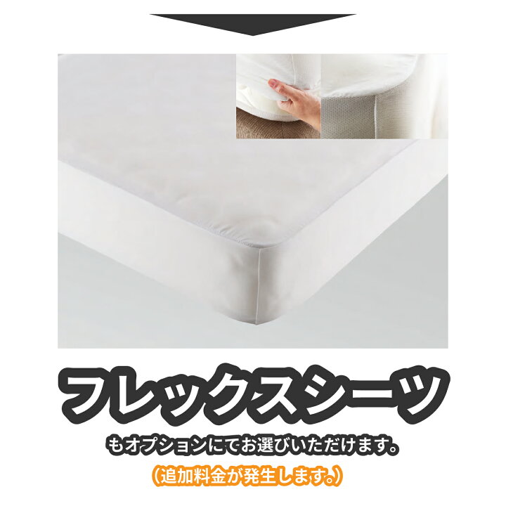 楽天市場】【開梱設置付】日本ベッド マットレス ビーズポケット 