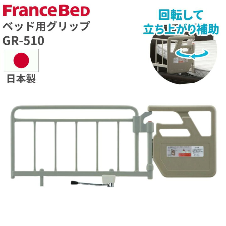 楽天市場】【最大400円OFFクーポン配布中】フランスベッド FranceBed 