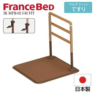 tXxbh FranceBeD }`tBbgĂ p肷 u Hsv t ߉\ Œ\ IK MFR-02 I-M FIT  p I T|[g ǂłݒu gC xbh \t@ 