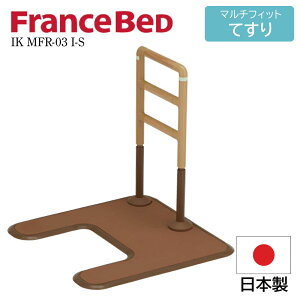 tXxbh FranceBeD }`tBbgĂ p肷 u Hsv t ߉\ IK MFR-03 I-S  p I A[`` T|[g ǂłݒu gC xbh \t@ 