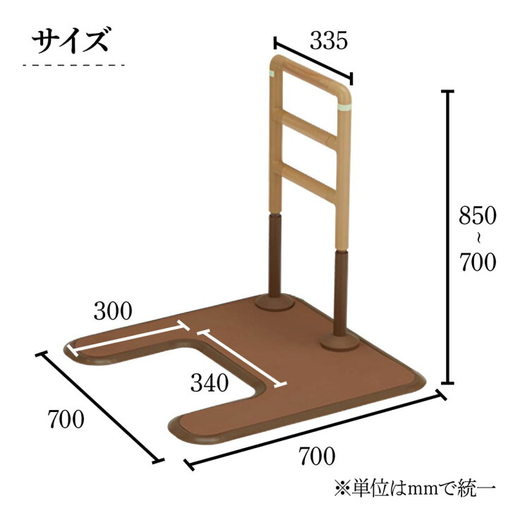 楽天市場】フランスベッド FranceBeD マルチフィットてすり 介護用 