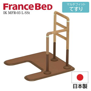 tXxbh FranceBeD }`tBbgĂ p肷 u Hsv t ߉\ ؐ IK MFR-03 L-SSt  L A[`` T|[g ǂłݒu gC xbh  ω׏d
