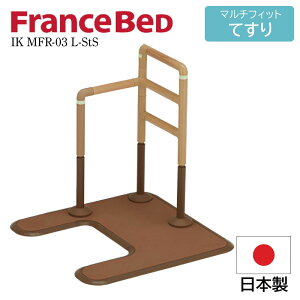 tXxbh FranceBeD }`tBbgĂ p肷 u Hsv t ߉\ ؐ IK MFR-03 L-StS  L A[`` T|[g ǂłݒu gC xbh  ~ 