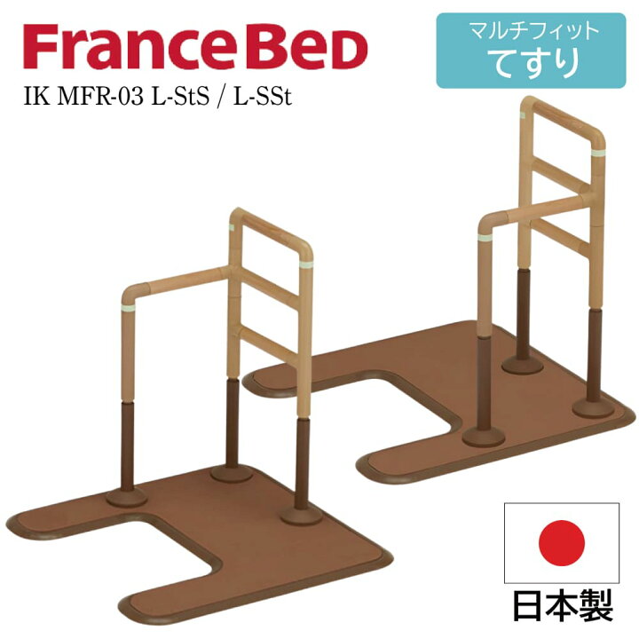 楽天市場】[スタンプで最大3,000円OFF!] フランスベッド FranceBeD 