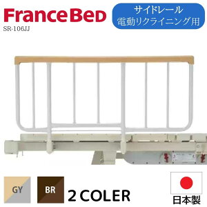 tXxbh FranceBeD xbhK[h TCh[ SR-106JJ  pi ⏕ 2{1g Obv gݍ킹 xbh dxbh NCjOxbh ̖h~ ]h~ 肷 