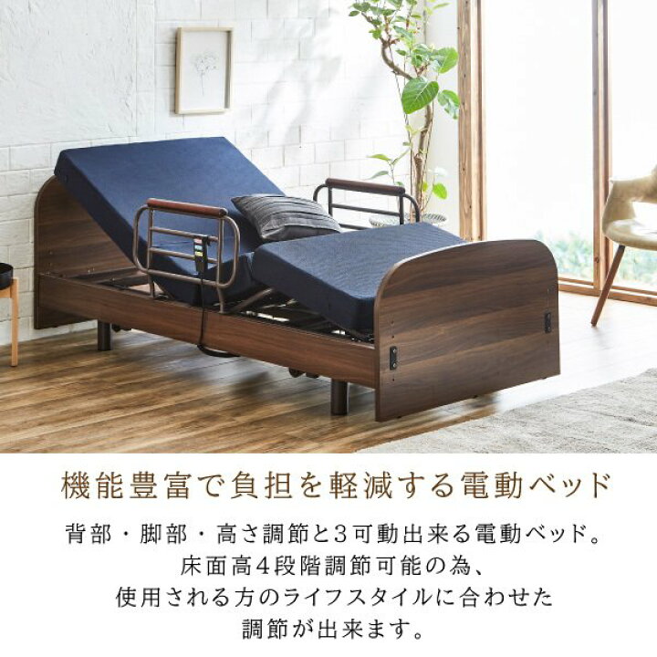 楽天市場】[スタンプで最大3,000円OFF!] 【選べる開梱設置】 電動 