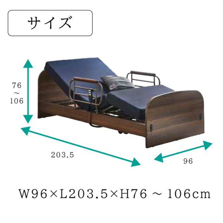 楽天市場】[スタンプで最大3,000円OFF!] 【選べる開梱設置】 電動 