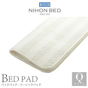 {xbh {xbh xbhpbh Ki x[VbNpbh ~pbh NIHON BED ۉ ʋC \ EHbVu 50809 NC[TCY CQ {xbh