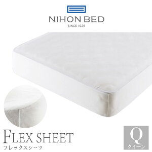 [ő400~OFFN[|zz] {xbh {xbh tbNXV[c 50771 NC[TCY Ki {bNXV[c NIHON BED }bgXJo[ 100% \ EHbVu CQ Lkjb