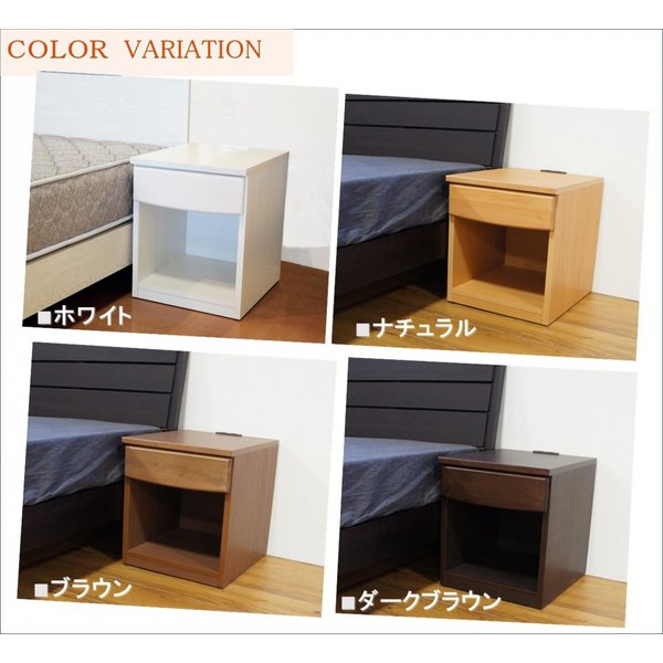 楽天市場】ナイトテーブル 日本製 サイドテーブル ベッド サイド