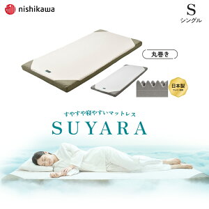  X VO S }bgX SUYARA SU-01 2460-10631 ^}bgX 9cm ~zc  ̎ ۊ Ki ɉ ʋCǍD ߂ ̈U vt@CE^ ۂ߂Đ܂