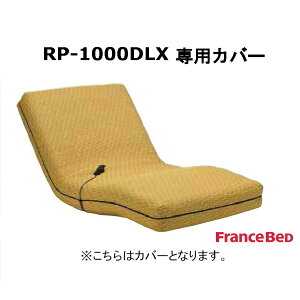 [őP47{}\Ώ] tXxbh tX d }bgXJo[ V[c VO VOTCY S [p[[u RP-1000DLX pJo[ Ki X^_[h WI YE CG[