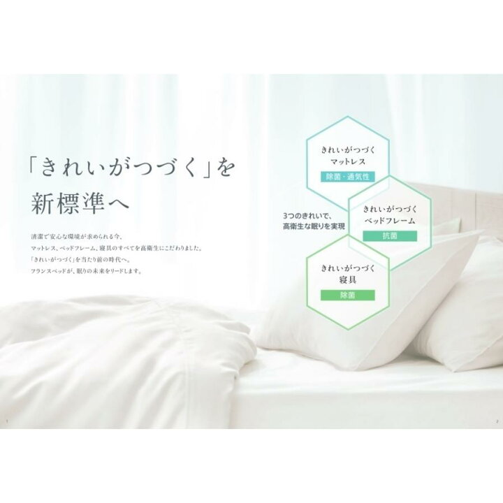 楽天市場】【最大400円OFFクーポン配布中】【開梱設置付き】 フランス 