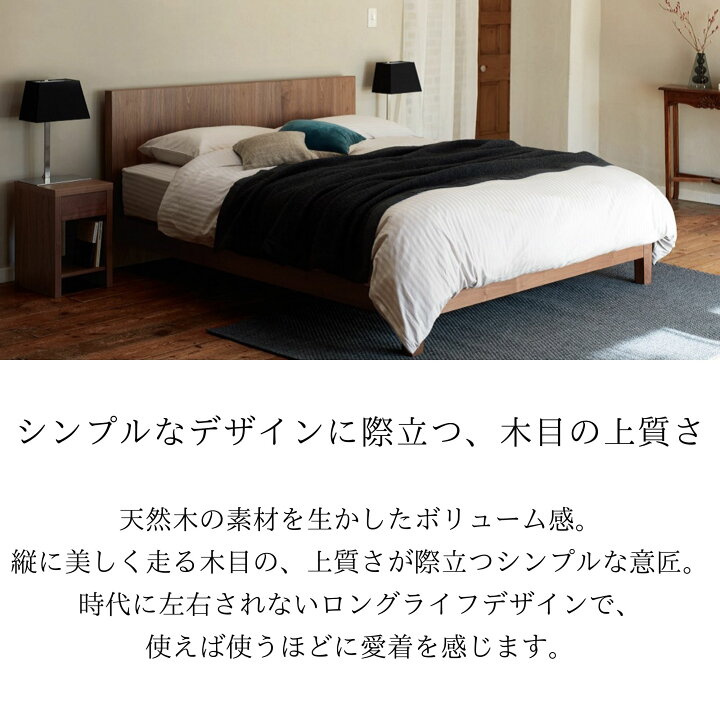 楽天市場】日本ベッド 日本ベッド製造 サイドテーブル ナイトテーブル 