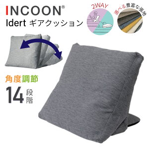 INCOON CN[ MANbV idert Cfg CH1072 ` \t@[p wNbV 2way  w  px 14iK Iׂ钣n ~ gݍ킹 k Vv SN SP W1 Vv