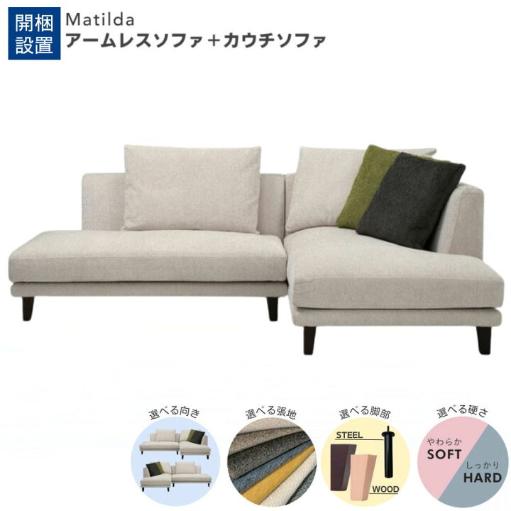 楽天市場】[スタンプで最大3,000円OFF!] 【開梱設置無料】 【口コミ 