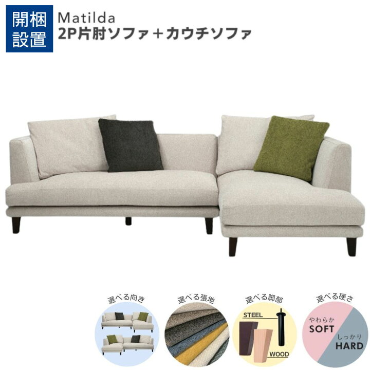 楽天市場】[スタンプで最大3,000円OFF!] 【開梱設置無料】 【口コミ 