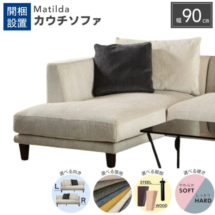 楽天市場】[スタンプで最大3,000円OFF!] 【開梱設置無料】 【口コミ 