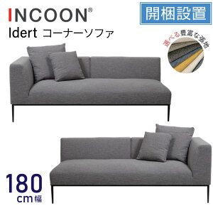 yJݒutz INCOON CN[ 2P R[i[\t@ Idert Cfg CH1072 180 I JE` ЕI 3l| Iׂ鍶E Iׂ钣n SN SP W1 |{bgΉ tJo[Odl r X