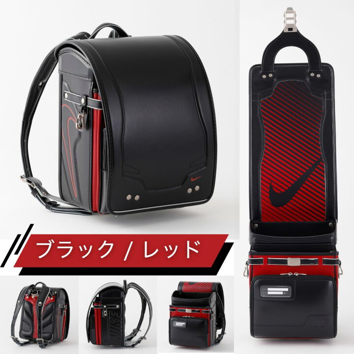 楽天市場】【選べる特典付a】 NIKE ナイキ ランドセル 男の子 