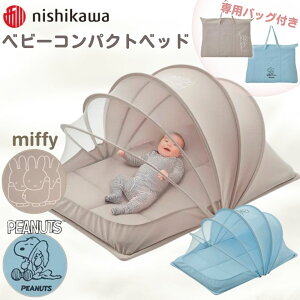  ~btB[ Xk[s[ RpNgxbh ܂肽 ^ 90×60 Q Ԃ xr[ V 􂦂 xr[zc ~jTCY ᒠ 悯 悯 obOt y s[ibc WF541