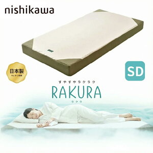 [�X�^���v�ōő�3,000�~OFF!] ���� �}�b�g���X �~���z�c ���N�� RAKURA SU-01 2460-10672 �Z�~�_�u�� SD ����16cm ���K�i �̈����U ���ʍ\�� �󔽔� �v���t�@�C���E���^�� ����}�b�g���X �m���X�v�����O