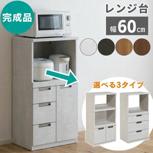 ���Ƌ� �ؐ� ��� �����W�� �����i 60 �X���� �X���C�h�e�[�u�� �����o�� 3�i �J���� �X���C�h���[�� �R���p�N�g �~�h���^�C�v �L�b�`�����b�N �����W���b�N �Ⴂ �����W�u�� 60�� ���s40 ��