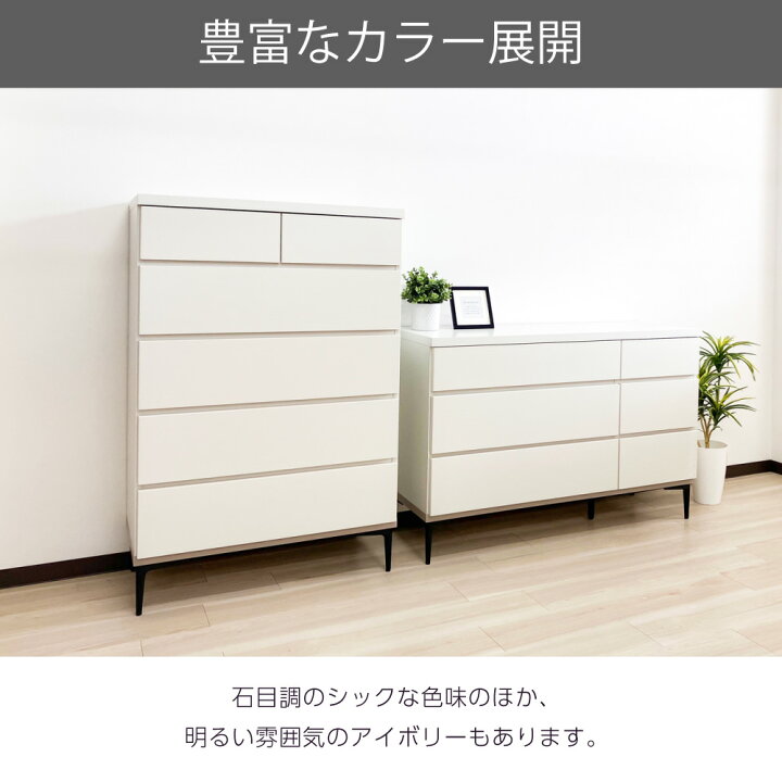 楽天市場】[スタンプで最大3,000円OFF!] 選べる開梱設置 チェスト 