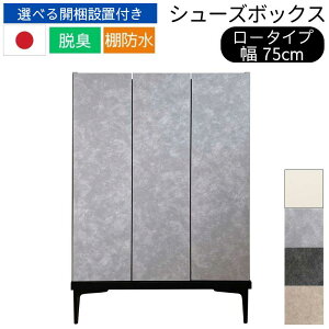 [ő400~OFFN[|zz] IׂJݒu Z~bN V[Y{bNX Ƌ { i [^Cv 75 107 V[N L h Vv _ X RpNg Ζڒ 