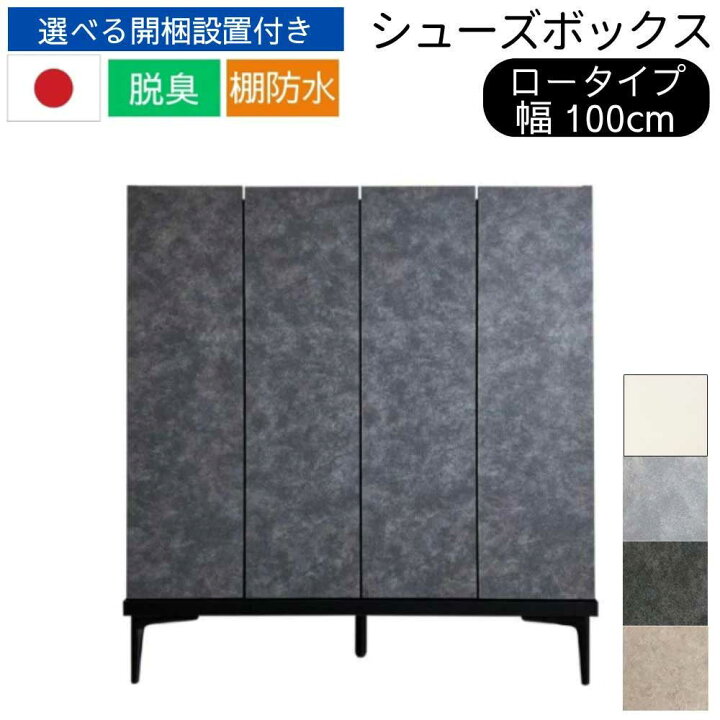 楽天市場】[スタンプで最大3,000円OFF!] 選べる開梱設置 セラミック柄 