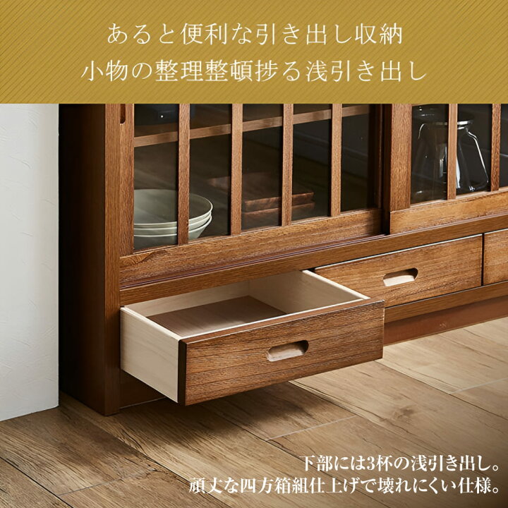 楽天市場】[スタンプで最大3,000円OFF!] 鎌倉 日本製 サイドボード 幅 