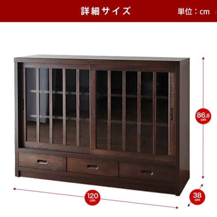 楽天市場】[最大400円OFFクーポン配布中] 鎌倉 日本製 サイドボード 幅 