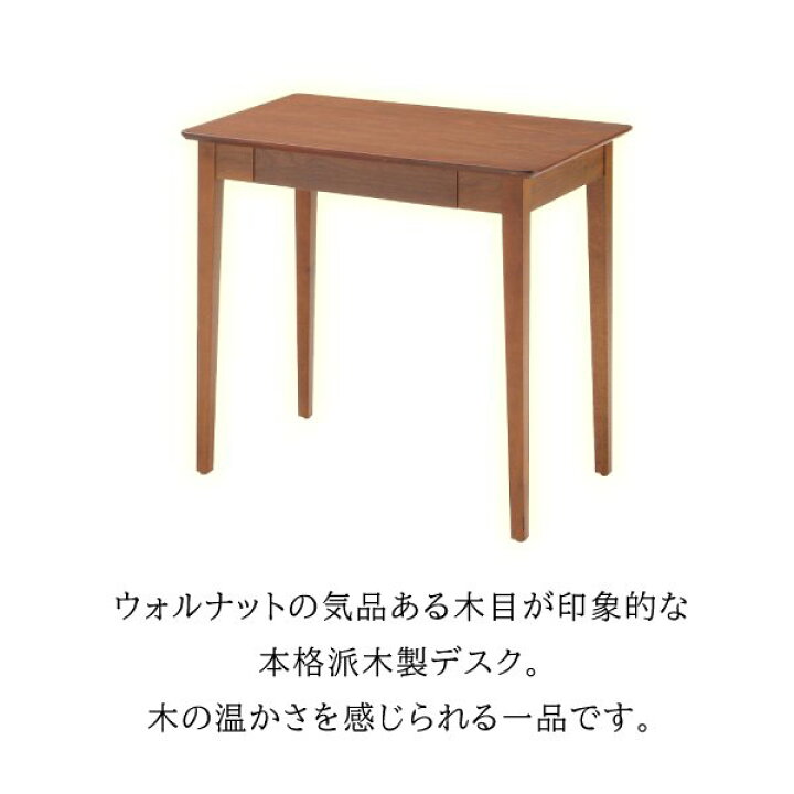 楽天市場】[スタンプで最大3,000円OFF!] パソコンデスク 机 ED-2870 