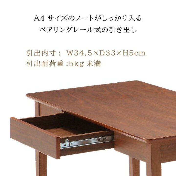 楽天市場】[スタンプで最大3,000円OFF!] パソコンデスク 机 ED-2870 