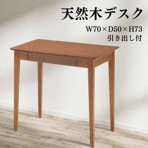p\RfXN  ED-2870 EH[ibg ܍H| ؐ  Vv Dione Wood Desk fBI[l EbhfXN 70cm ot RpNg X  k wK desk PCfXN ׋ 