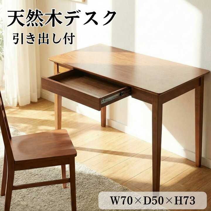 楽天市場】[スタンプで最大3,000円OFF!] パソコンデスク 机 ED-2870 