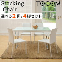 楽天市場】あずま工芸 tdc－9766の通販