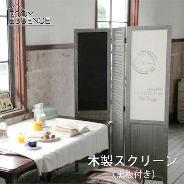 楽天市場】サンマルコス 黒板スクリーン AZUMAYA 東谷 TSS-654 