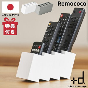 ywTtez+d vXfB[ RR R [ RbN Remococo RX^h 킢  R y ΂ { DA-1230 R[ Rz_